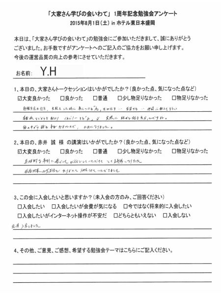 サムネール