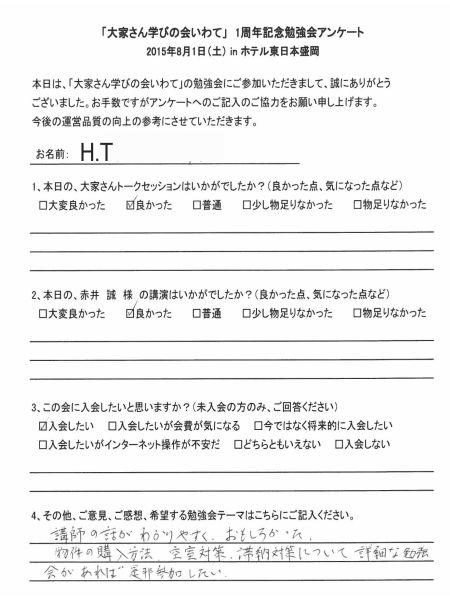 サムネール