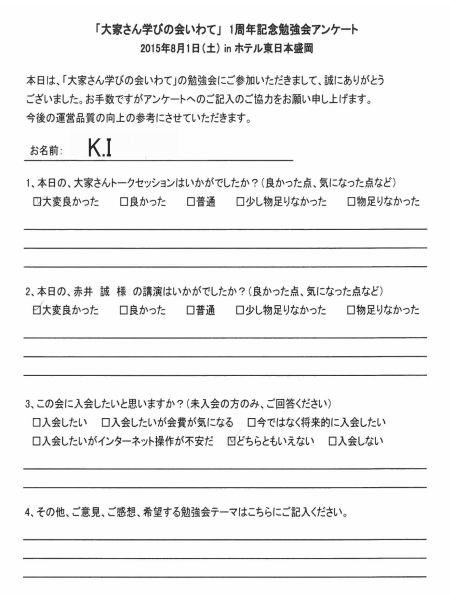 サムネール