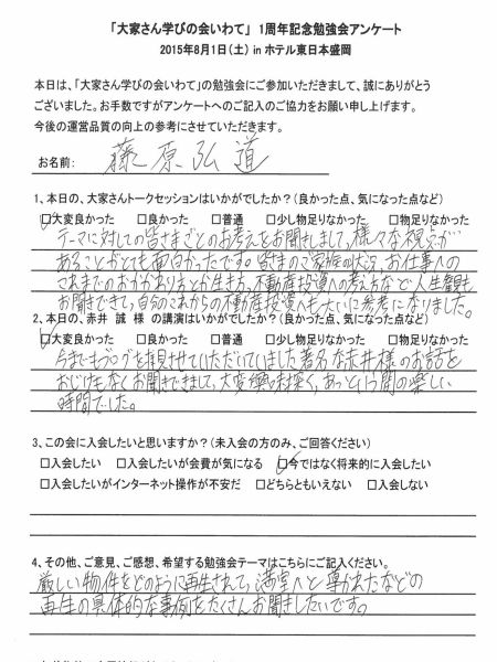 サムネール