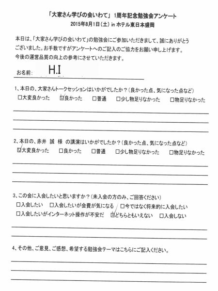 サムネール