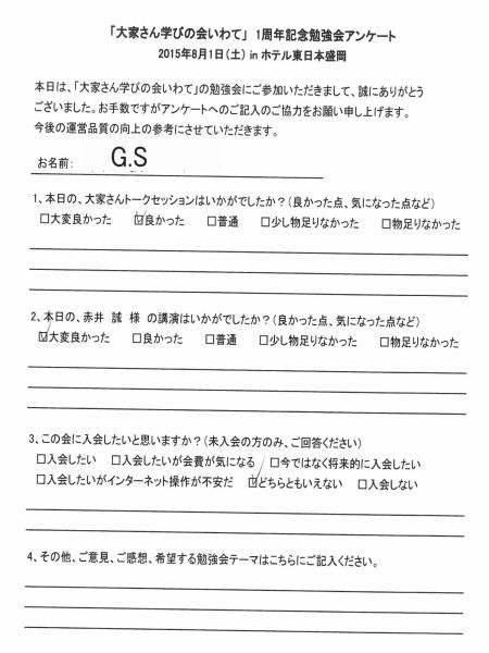 サムネール