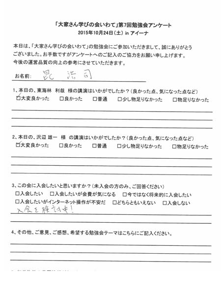 サムネール