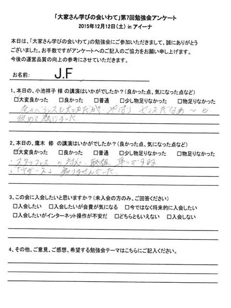 サムネール
