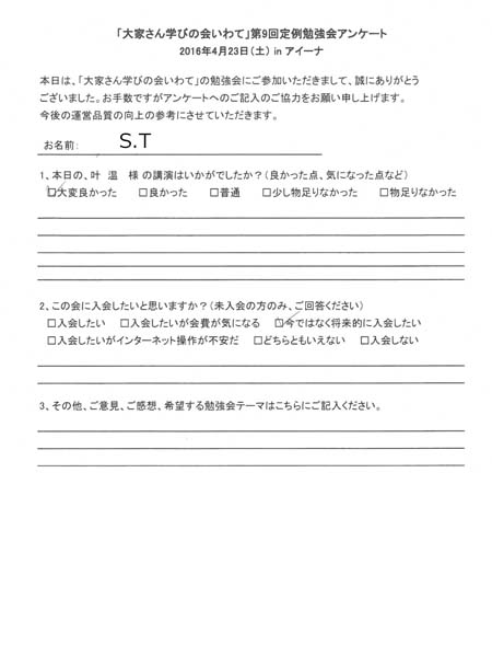 サムネール