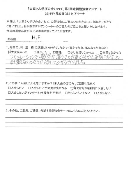 サムネール