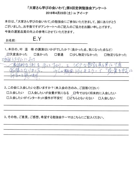 サムネール