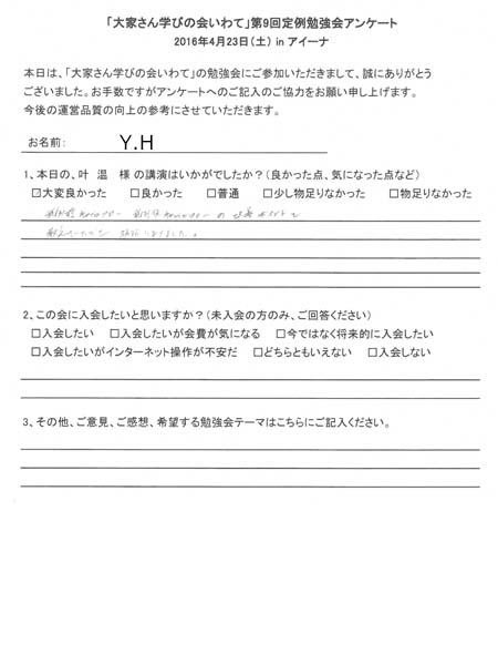 サムネール