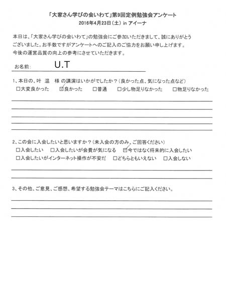 サムネール