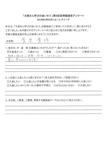 サムネール