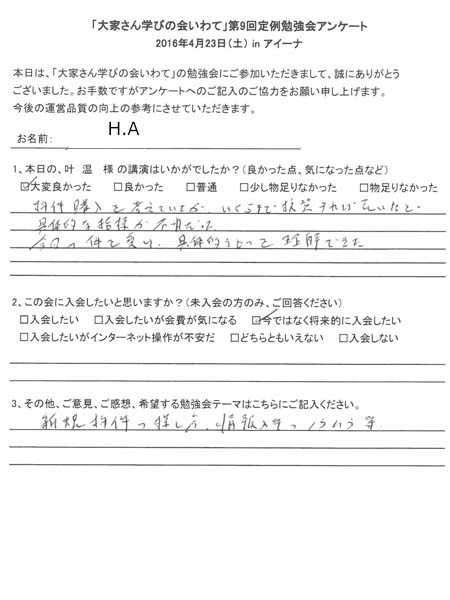 サムネール