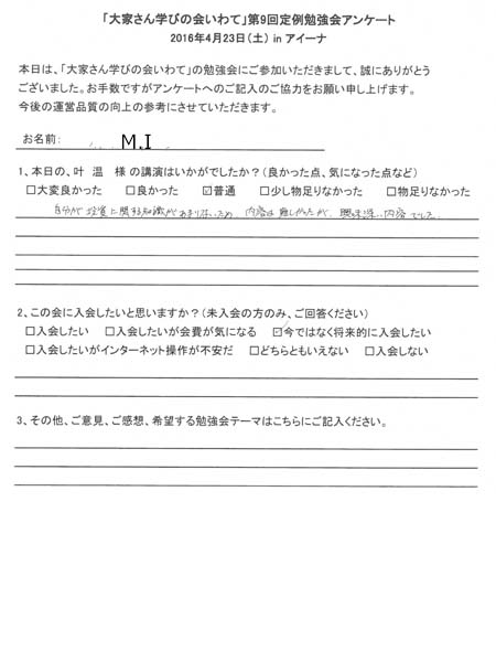 サムネール