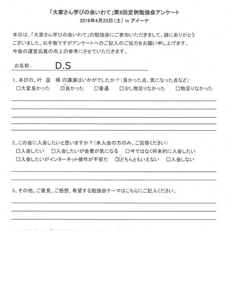 サムネール
