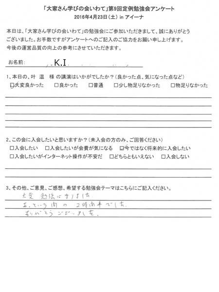 サムネール