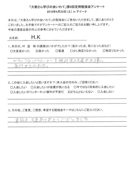 サムネール