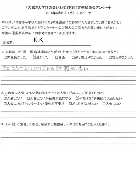 サムネール