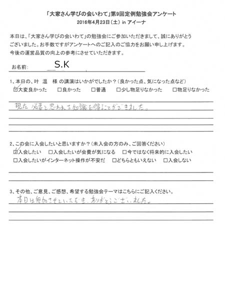 サムネール