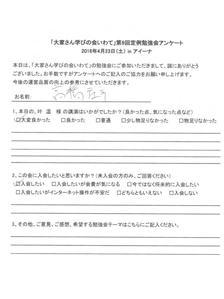 サムネール