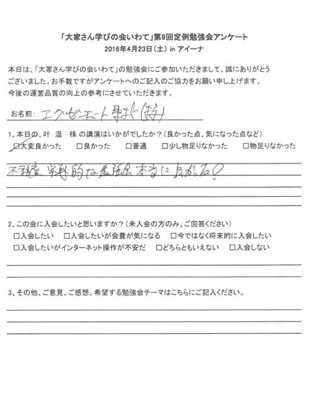 サムネール