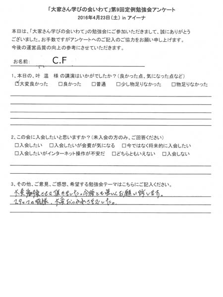 サムネール