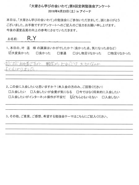 サムネール