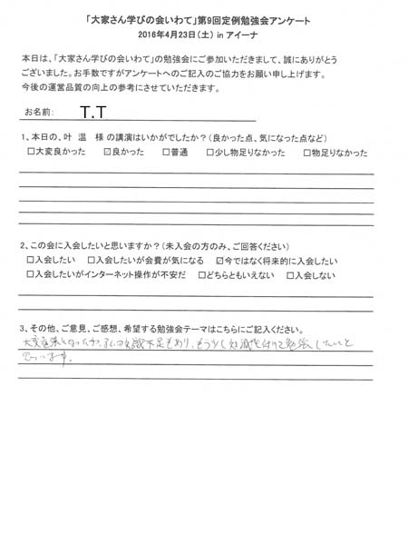 サムネール